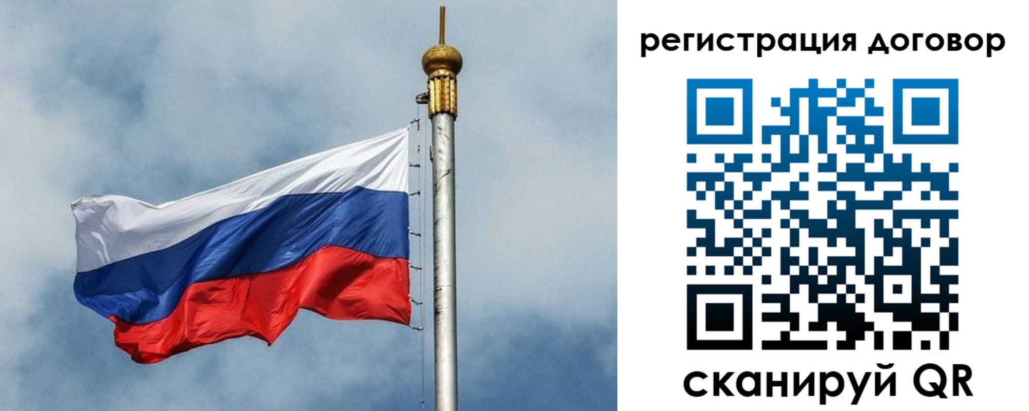 временная прописка в Кумертау
