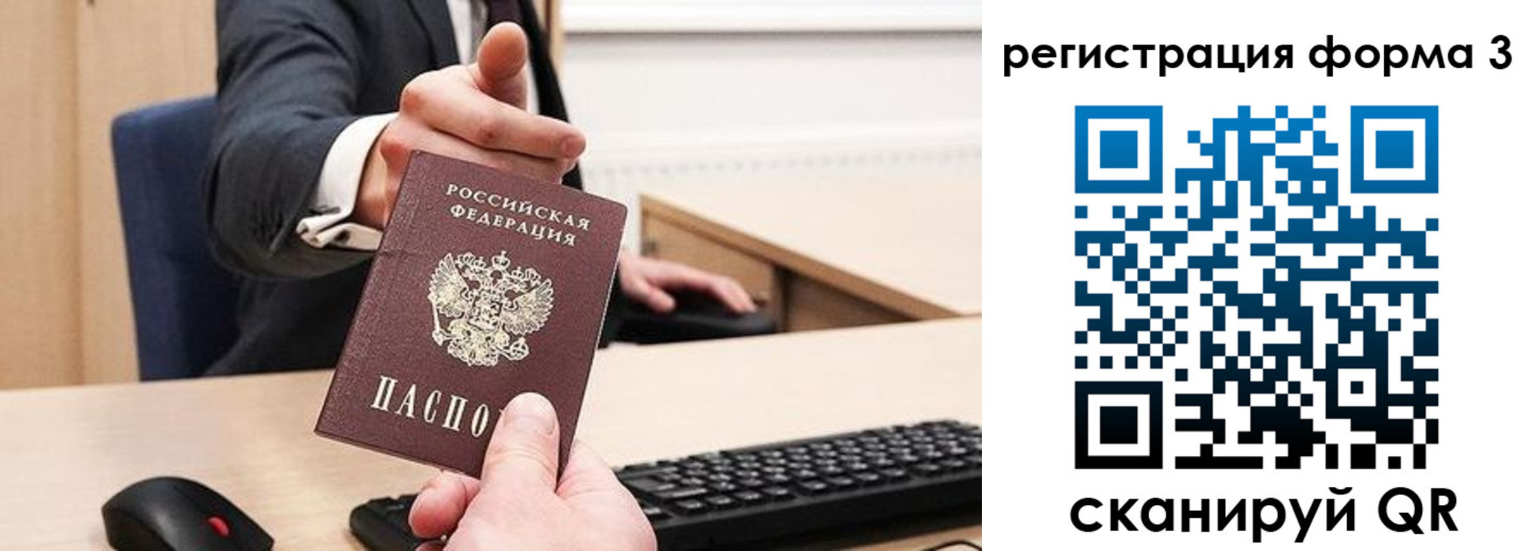 найти адрес прописки в Кумертау