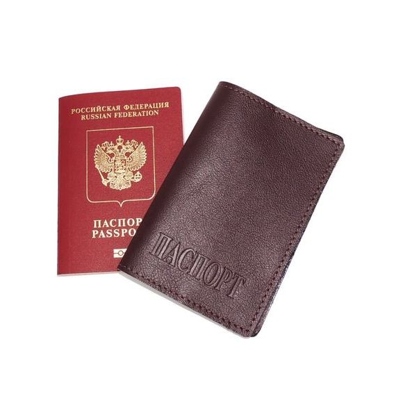 прописка в Кумертау